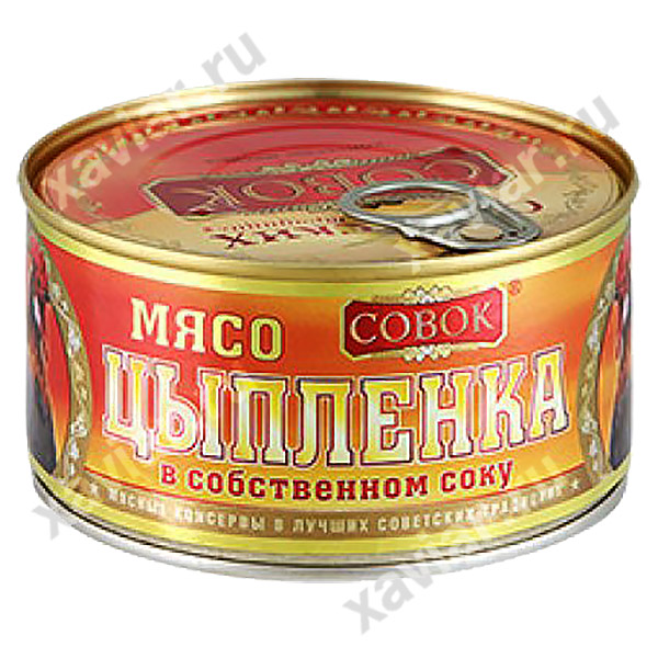 Совок